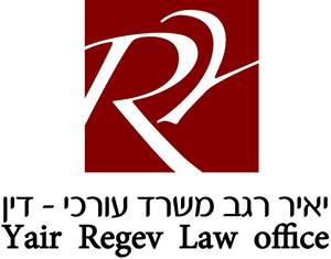 יאיר רגב ושות' – עורך דין פלילי